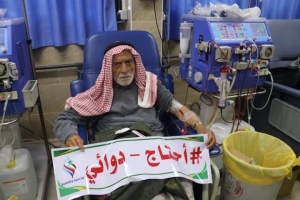 فشل الكلوي