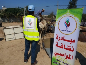نظافة