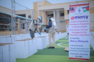 مشروع 1 - 2020